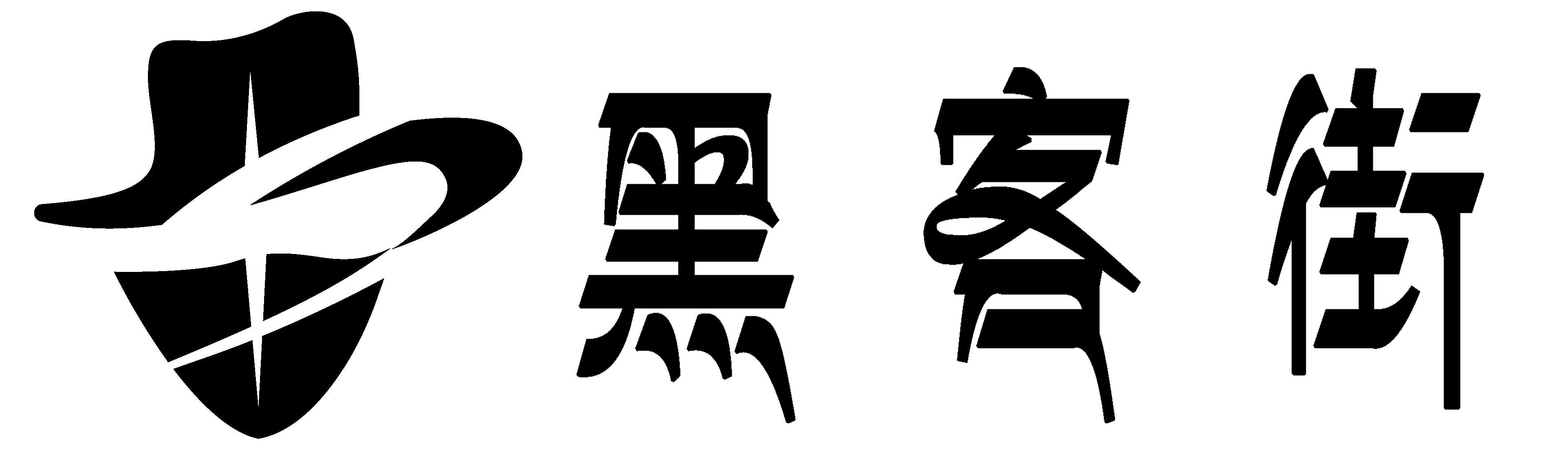 黑客24小时在线接单网站-正规黑客app提现追款联系帮忙接单平台-jiu黑客网